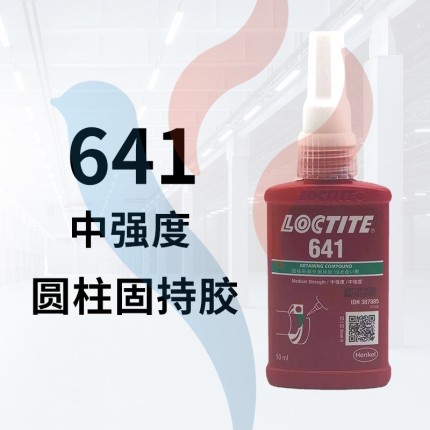 641-50ml 天藍(lán)色